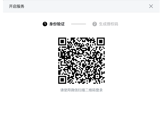 QQ郵箱第三方客戶端不再支持密碼登錄，僅允許授權(quán)碼登錄