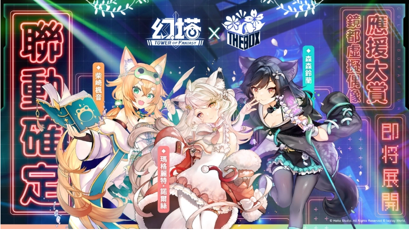 《幻塔》釋出2.0「維拉時(shí)空」版本首位擬態(tài)角色「蕾貝」情報(bào)！