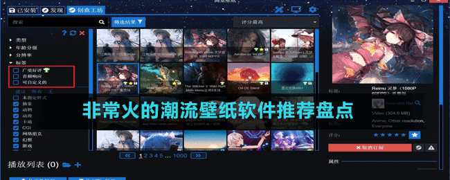 非?；鸬某绷鞅诩堒浖扑]盤點(diǎn)