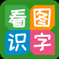簡單免費(fèi)實(shí)用的傳圖識字軟件推薦盤點(diǎn)