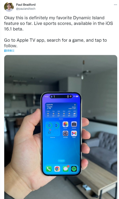 蘋果iOS16.1RC 預(yù)覽版刪除實(shí)時(shí)活動(dòng)體育比分，上線還需等待