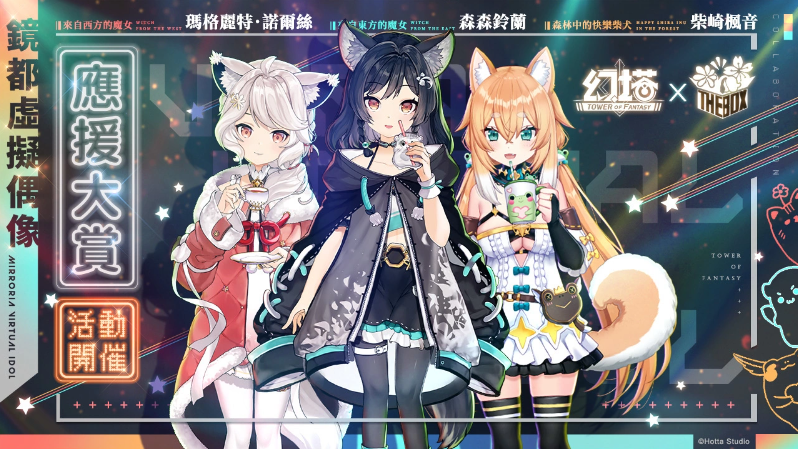 《幻塔》全新2.0維拉時(shí)空正式開啟冒險(xiǎn)新篇章！搭配NVIDIA光追技術(shù)，體驗(yàn)真實(shí)感十足的賽博鏡都