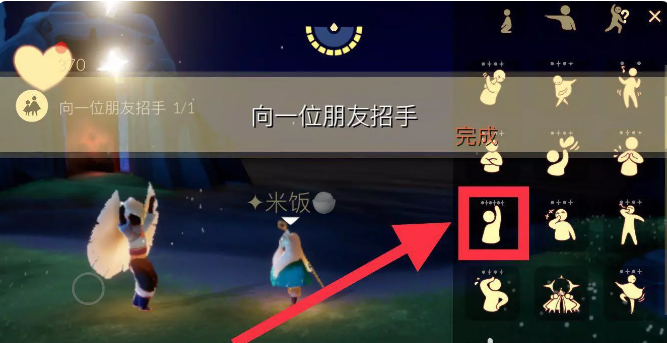 《光遇》2022年10月24日常任務完成攻略分享
