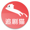免vip高清追劇神器app推薦盤點