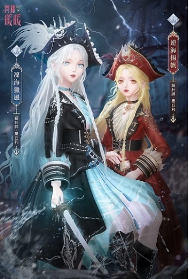 《閃耀暖暖》限時感應(yīng)活動「深海的秘藏」開啟「聯(lián)盟小劇場」第五季上線