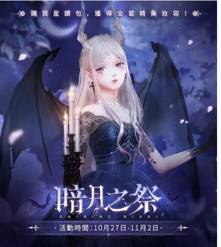 《閃耀暖暖》限時感應(yīng)活動「深海的秘藏」開啟「聯(lián)盟小劇場」第五季上線