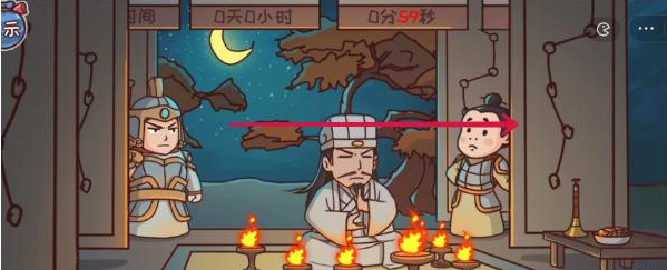 《三國哈哈哈》第38關通關方法