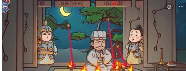 《三國哈哈哈》第38關通關方法