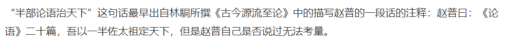 《無(wú)悔華夏》2022年11月4日漁樵問(wèn)答答案分享