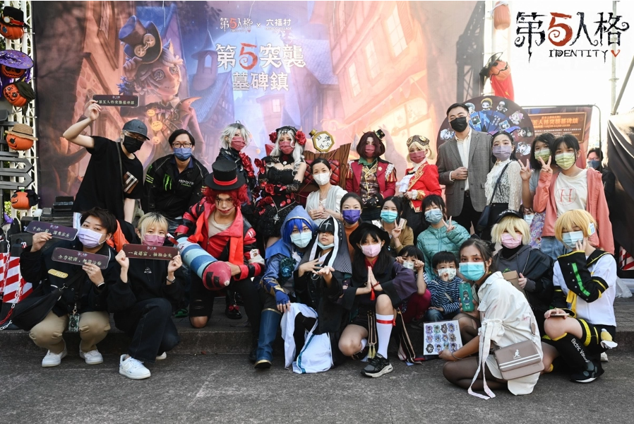 限時入侵！《第五人格》首次合作六福村，萬圣突襲墓碑鎮(zhèn)！