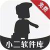 全網(wǎng)最全資源軟件庫(kù)app推薦盤(pán)點(diǎn)