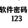 全網(wǎng)最全資源軟件庫(kù)app推薦盤(pán)點(diǎn)