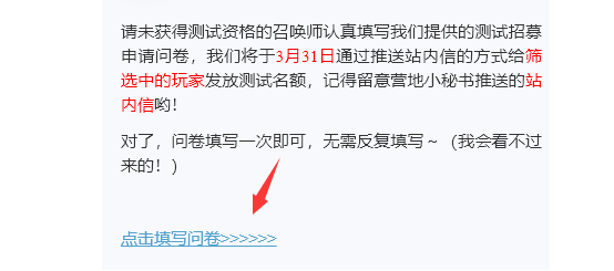 《代號破曉》下載地址分享