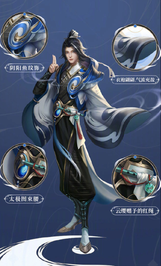《王者榮耀》新英雄趙懷真官宣 12 月上線，萊西奧明年 1 月上線
