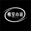 方便好用無(wú)廣告小說(shuō)app推薦盤點(diǎn)
