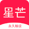 方便好用無廣告小說app推薦盤點(diǎn)