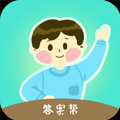 專業(yè)的寒假作業(yè)助手軟件推薦盤點(diǎn)
