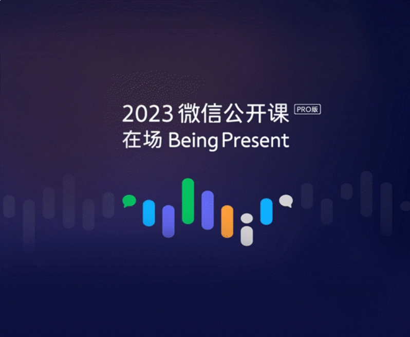 微信視頻號(hào)用戶總使用時(shí)長(zhǎng)接近朋友圈 80%，原創(chuàng)內(nèi)容播放量提升 350%
