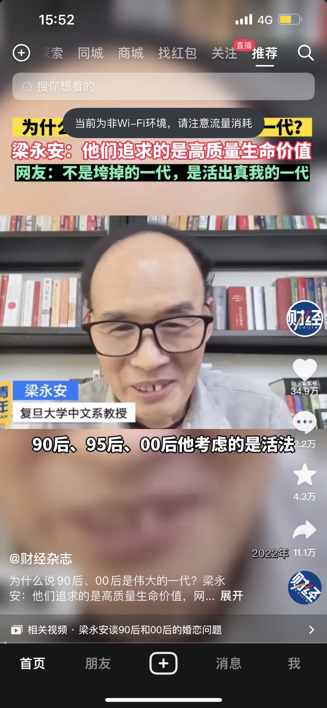 《抖音》生肖游樂(lè)園玩法攻略匯總