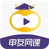 寒假必備網(wǎng)課學(xué)習(xí)app推薦盤(pán)點(diǎn)