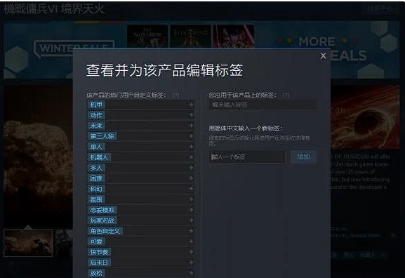 《霍格沃茨之遺》的Steam商店頁面被反對者打上“恐跨性別者”等標(biāo)簽