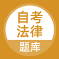 專業(yè)學習法律知識的軟件推薦盤點