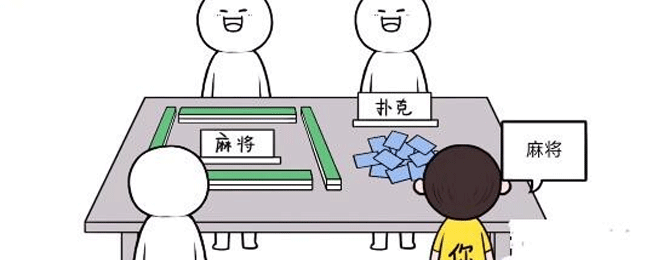 《都是人情世故》第十二關(guān)娛樂選擇通關(guān)攻略