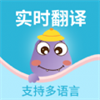 專(zhuān)業(yè)好用翻譯工具app推薦盤(pán)點(diǎn)