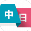 專(zhuān)業(yè)好用翻譯工具app推薦盤(pán)點(diǎn)