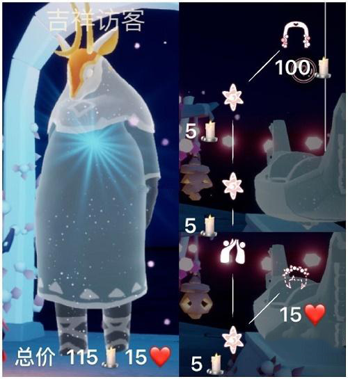 《光遇》2023吉祥方法兌換圖一覽