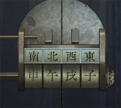 《引魂鈴》第三章通關攻略