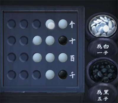 《引魂鈴》第三章通關攻略