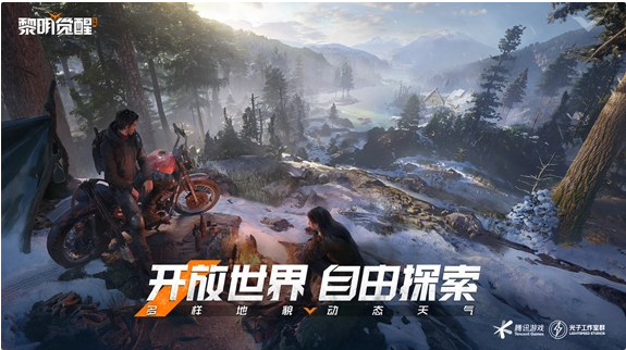 騰訊《黎明覺(jué)醒：生機(jī)》通過(guò)START云游戲上線PC端，擁有獨(dú)家高清畫(huà)質(zhì)
