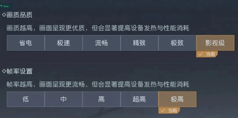 騰訊《黎明覺(jué)醒：生機(jī)》通過(guò)START云游戲上線PC端，擁有獨(dú)家高清畫(huà)質(zhì)
