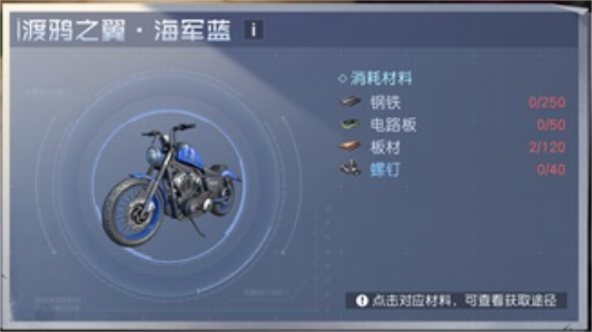 《黎明覺醒生機(jī)》首充獎(jiǎng)勵(lì)介紹