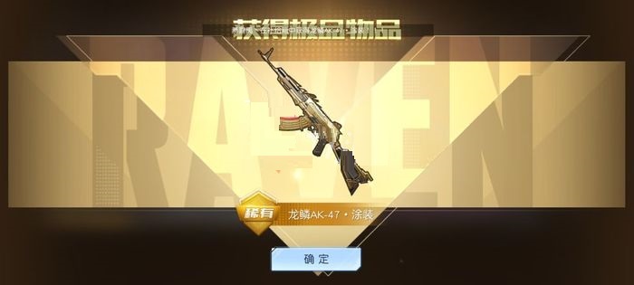 《黎明覺醒生機(jī)》首充武器強(qiáng)度分析