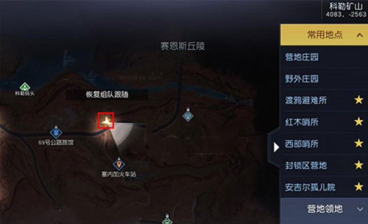 《黎明覺醒生機(jī)》藏寶圖斷橋下的休息位置介紹