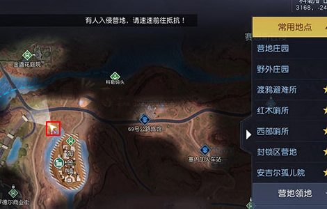 《黎明覺醒生機》藏寶圖失敗的漂流位置介紹