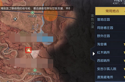《黎明覺(jué)醒生機(jī)》藏寶圖水上石架位置介紹