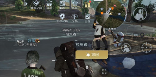 《黎明覺醒生機》藏寶圖堵車位置介紹