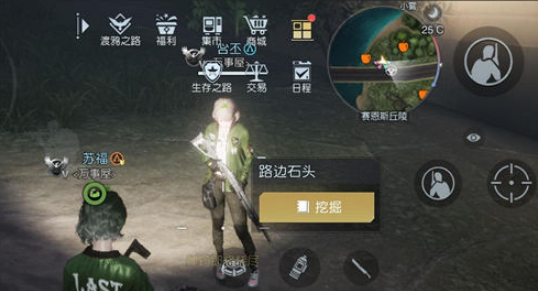 《黎明覺醒生機》藏寶圖堵車位置介紹