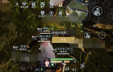 《黎明覺醒生機(jī)》藏寶圖海景小鎮(zhèn)位置介紹