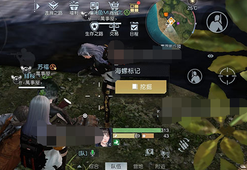 《黎明覺醒生機(jī)》藏寶圖海景小鎮(zhèn)位置介紹
