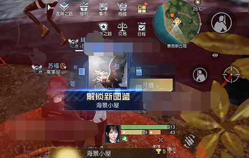 《黎明覺醒生機(jī)》藏寶圖海景小鎮(zhèn)位置介紹