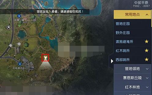 《黎明覺醒生機》藏寶圖無能之輩位置介紹