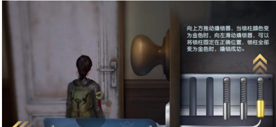 《黎明覺(jué)醒生機(jī)》拾荒者身份獲取方法