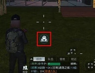 《黎明覺醒生機》遷居方法介紹