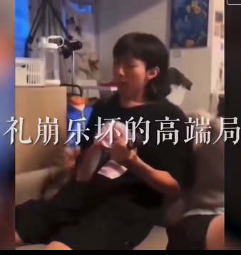 《抖音》禮樂崩壞梗的意思介紹