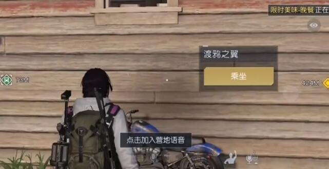 《黎明覺(jué)醒生機(jī)》兔子耳朵獲取方式