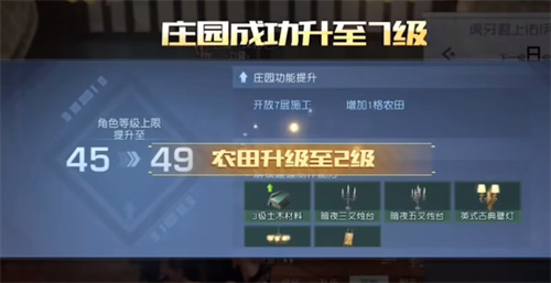 《黎明覺(jué)醒生機(jī)》與好友同居攻略